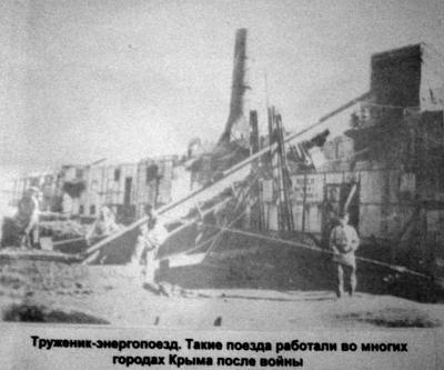 Прикрепленное изображение: Энергопоезд.jpg